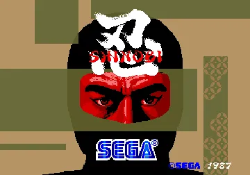 Shinobi (bootleg) screen shot title